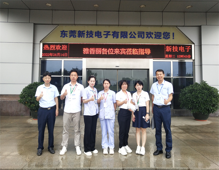 6月14日蜜桃在线视频精品组织员工前往东莞新技电子有限公司观摩学习